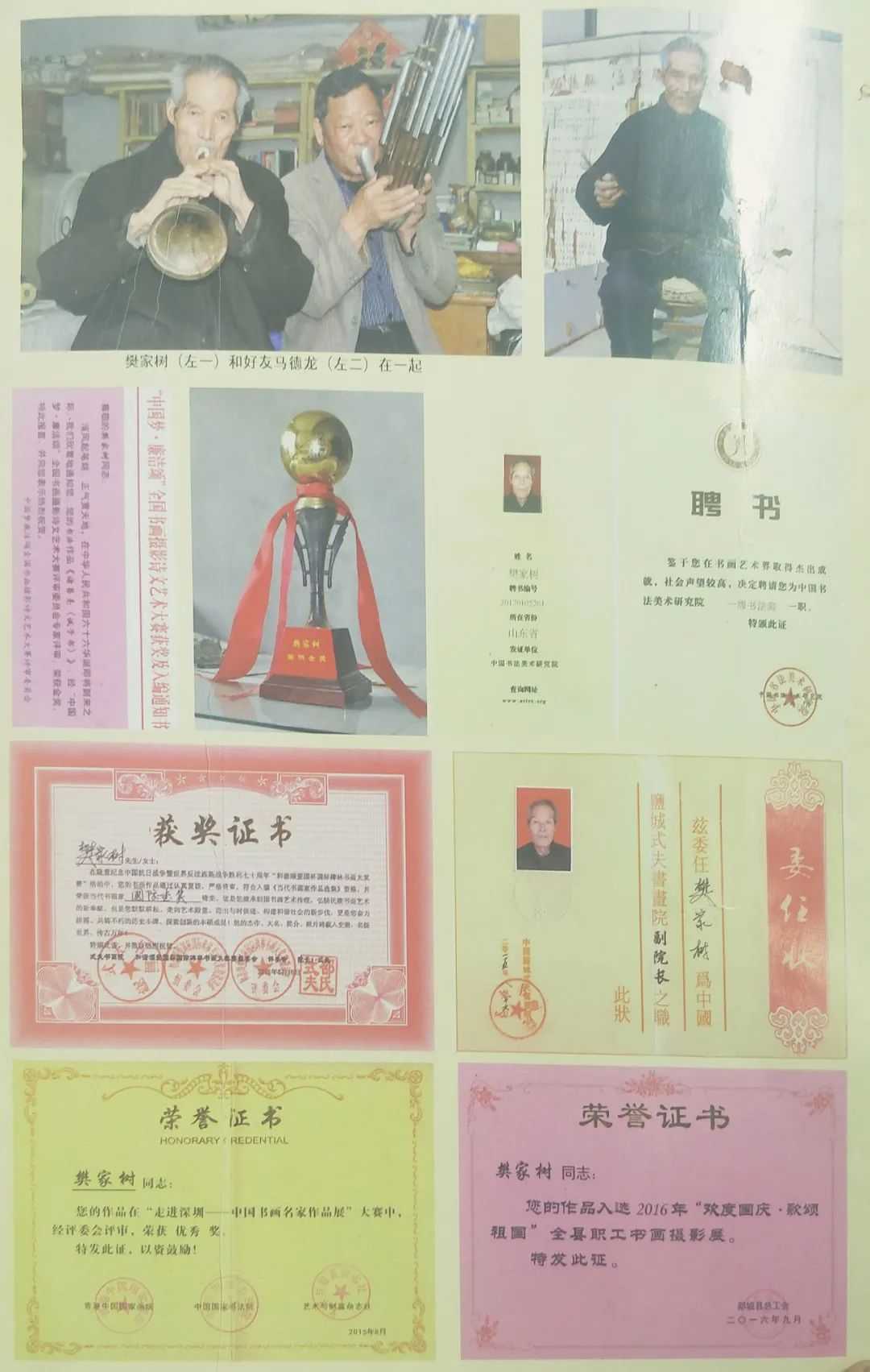 һ鷨ҡ