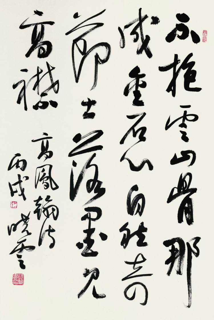 孙晓云在写字时总是爱做这个动作，网友：功底不扎实才这样