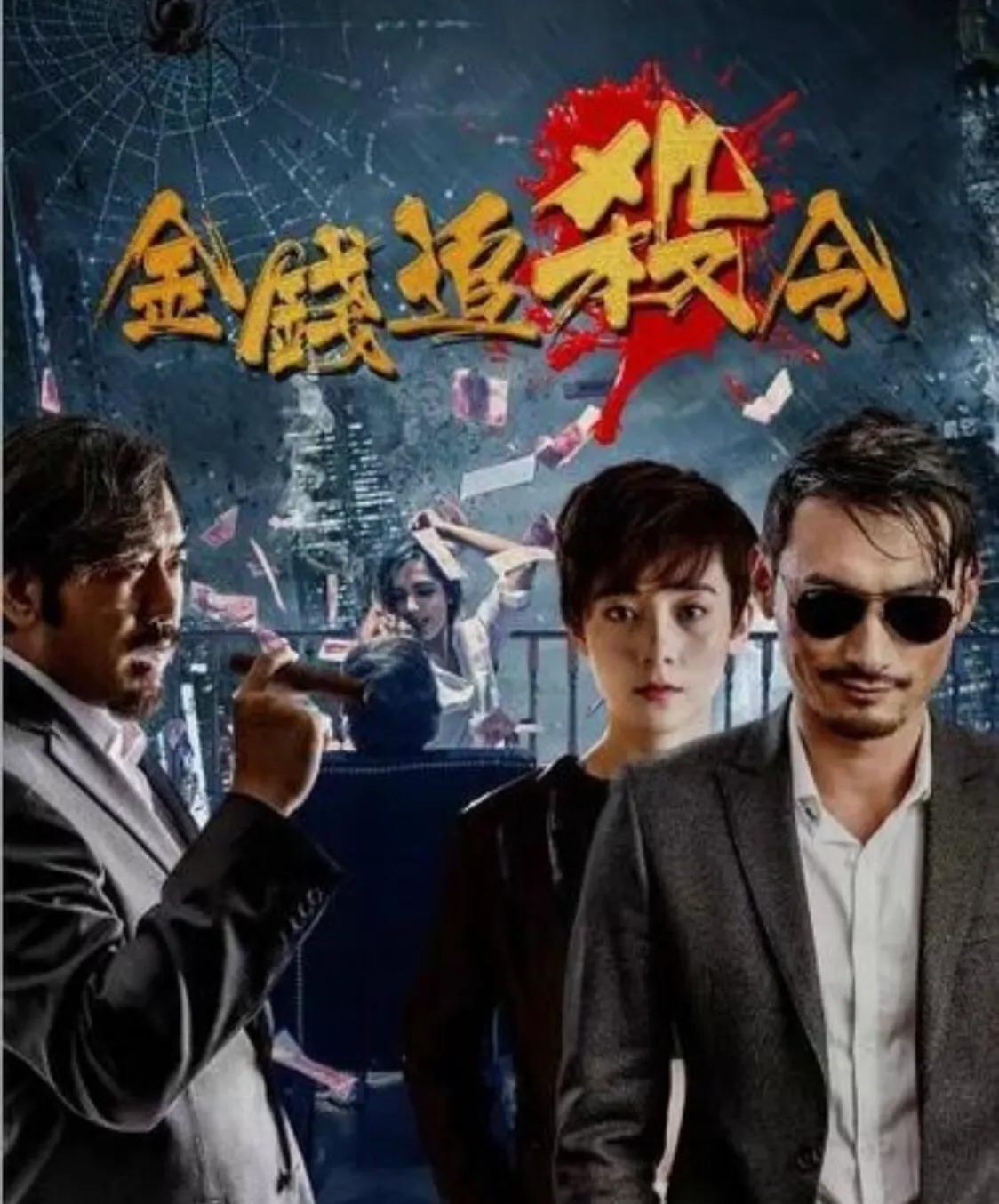 八部精彩的斗警匪、探案电影