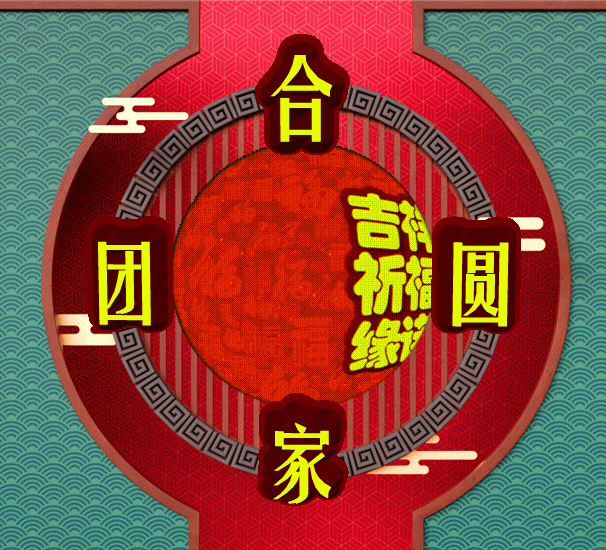 今日首发，把祝福送给你，健康长寿幸福，祝福表情包图集收藏版