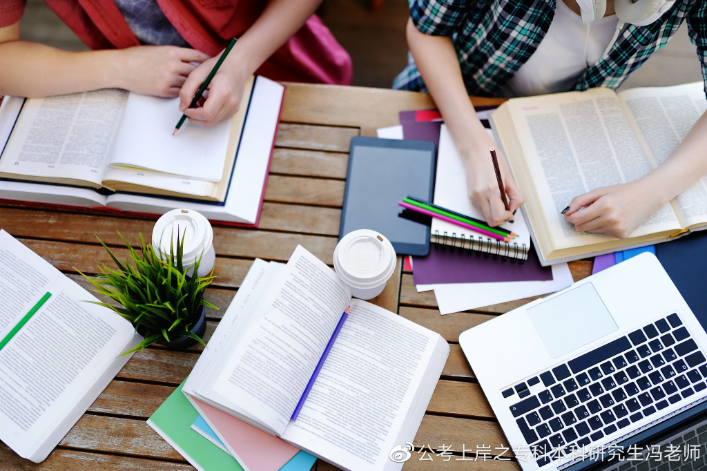 考研倒计时备考计划安排丨考研自习室为你量身定制