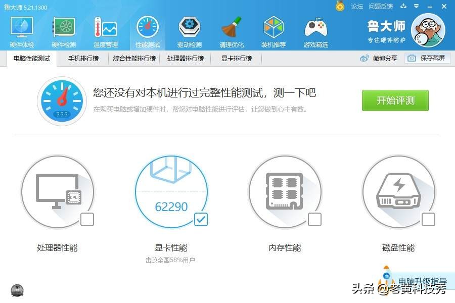 英特尔独显DG1深度评测：沉寂23年，英特尔的首款独显功力几何？