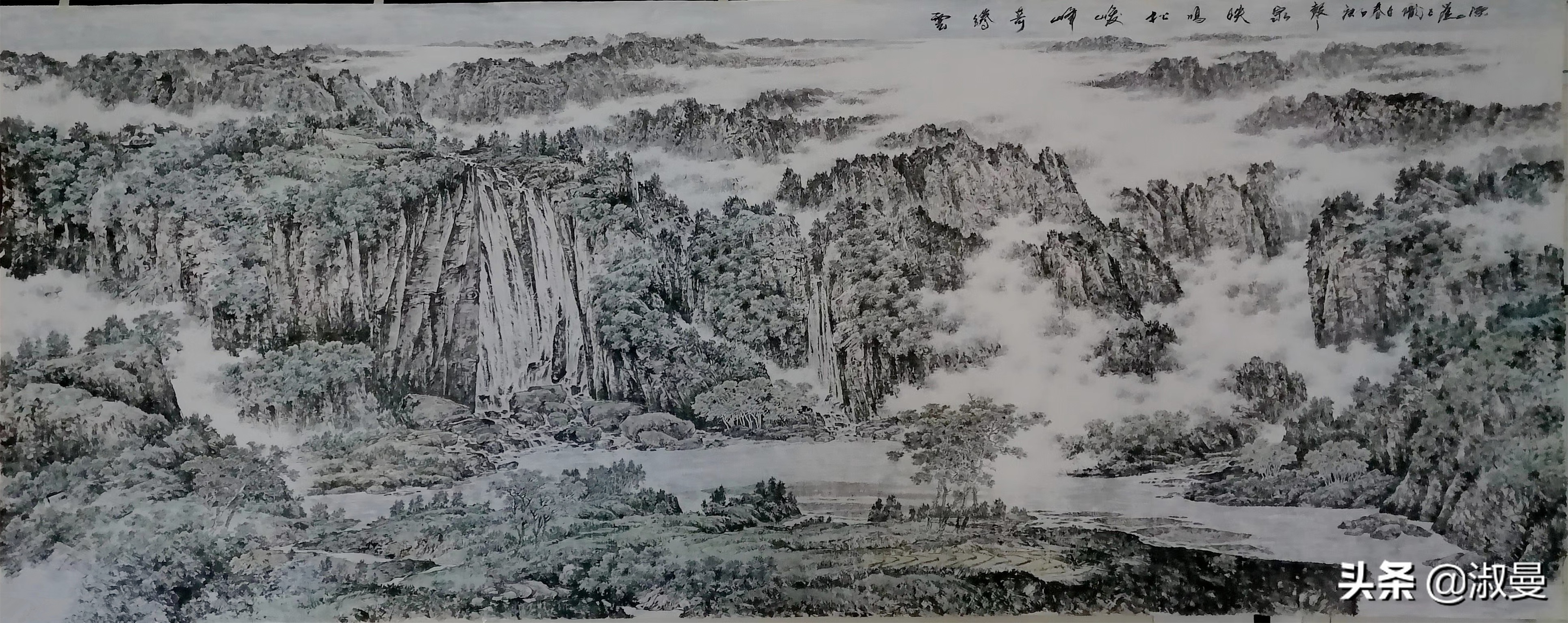 淑气浮远岫 静坐读烟霞