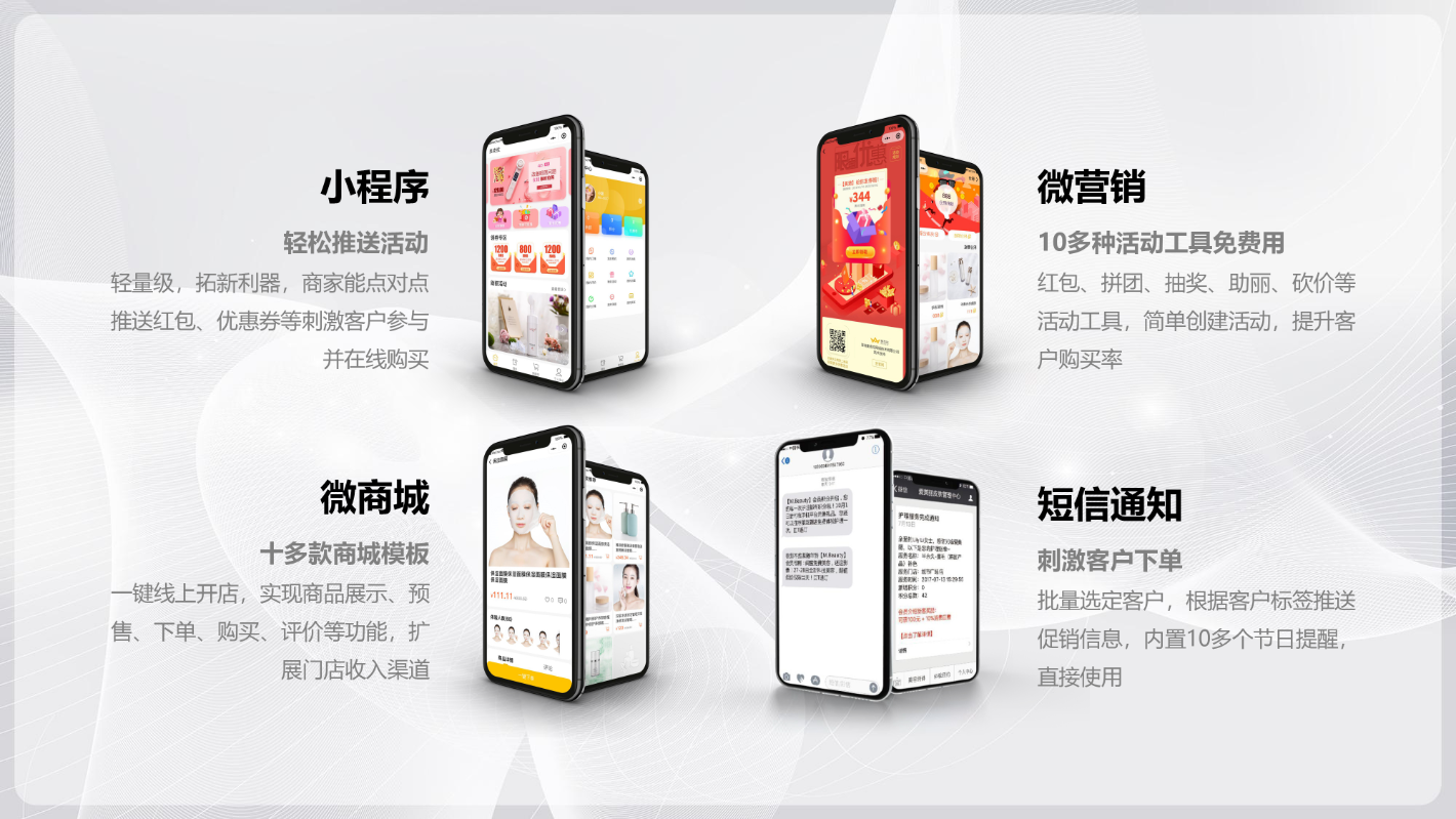 美克拉系统：产后修复中心新店开张，怎么拓客、如何引流呢？