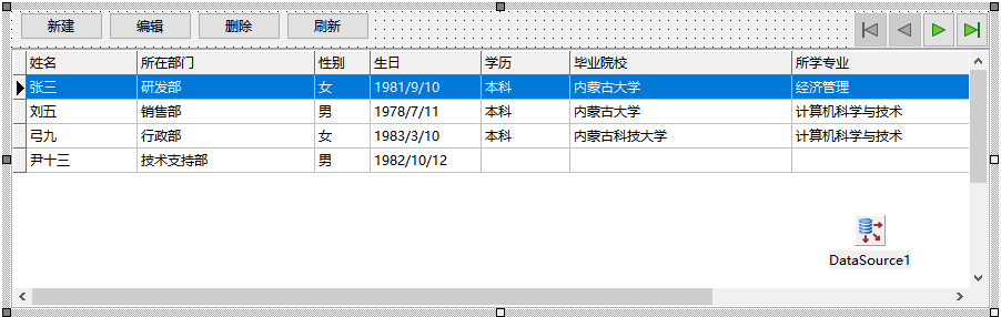 「11.Lazarus数据库编程」9.ZeosDBO与FireBird综合示例