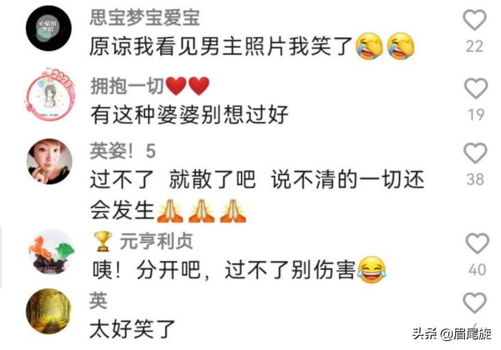 夫妻吵架，妻子的狠话让公婆害怕，网友称：有这种婆婆别想好过
