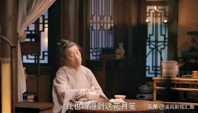 《梦华录》花月宴不请袁屯田？再回顾一遍剧情，感叹导演真的细心