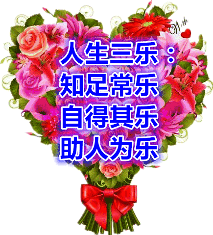 最新早上好动态表情图，早安祝福问候语大全图片