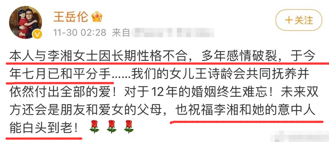 是离婚元年也是结婚元年！2021年12对明星离婚，但也有12对结婚了