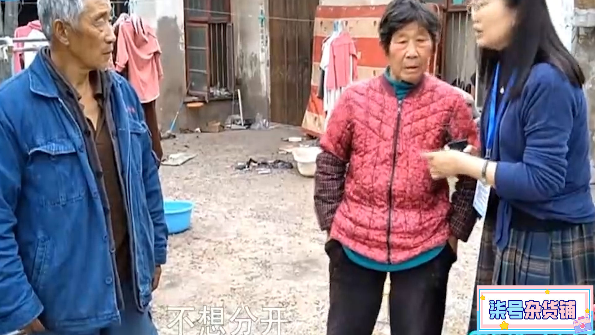 河南七旬老人哭诉儿子不孝顺，妯娌俩泼妇骂街，儿媳：一家养一个