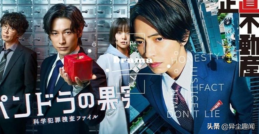 盘点11部必追精彩日剧 木村拓哉 山下智久等大男神领衔主演回归 天天看点