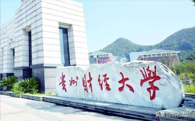 2022年高考：贵州17所学校新增59个专业，其中贵州大学新增18个