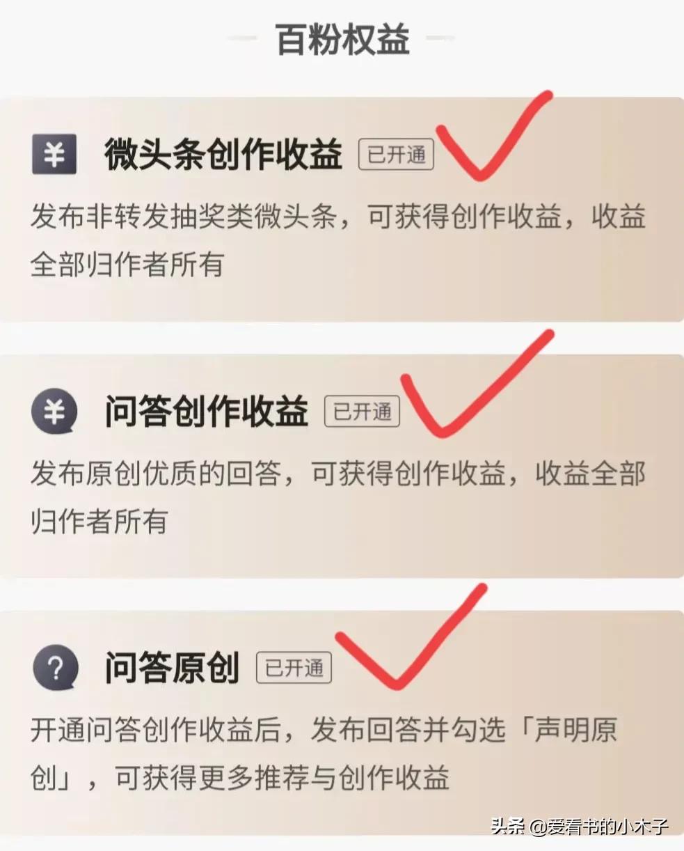 2022，別再混日子了，在頭條抄書掙錢吧