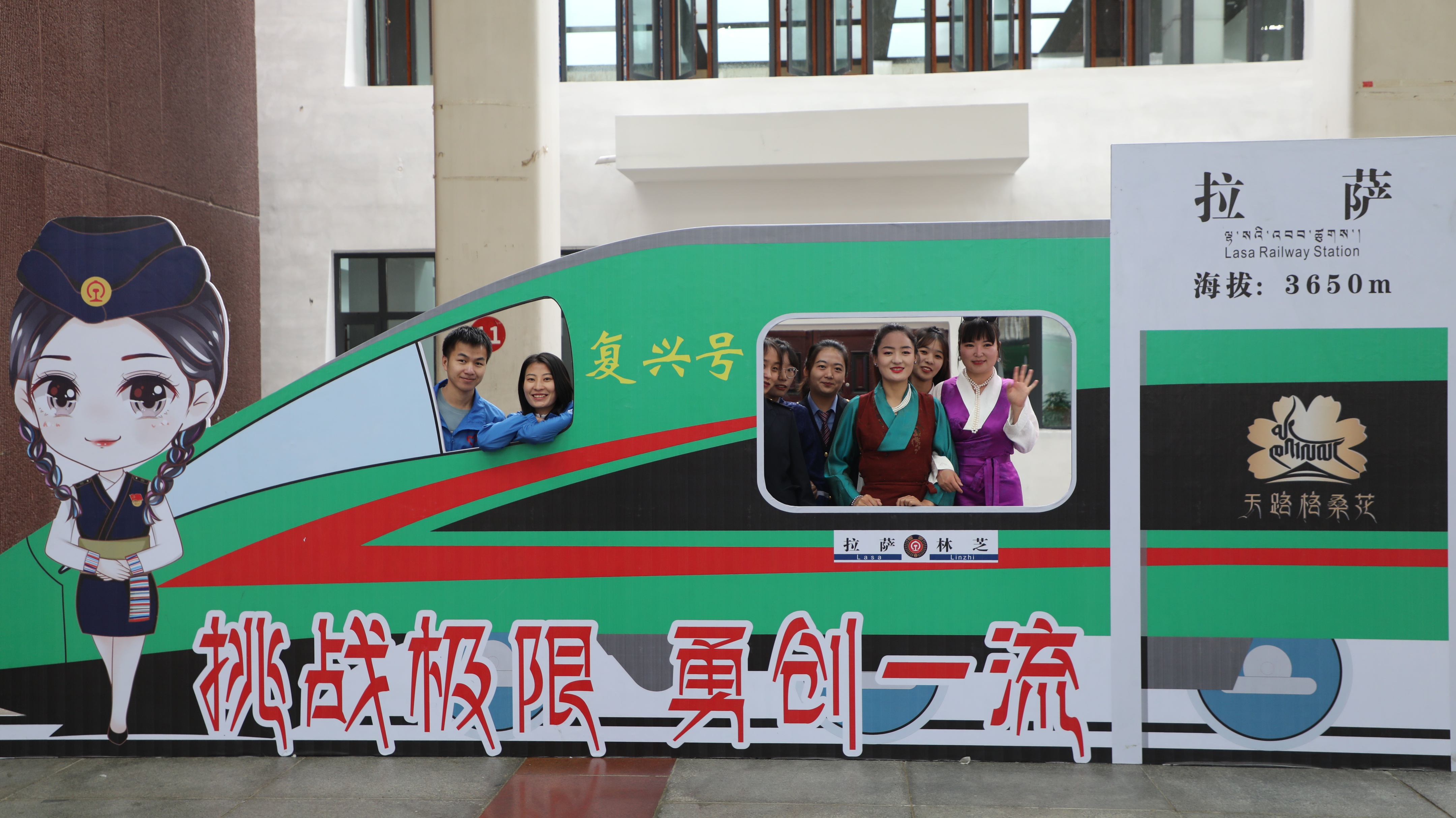 拉林鐵路富民興藏開通運營一周年旅客逾百萬