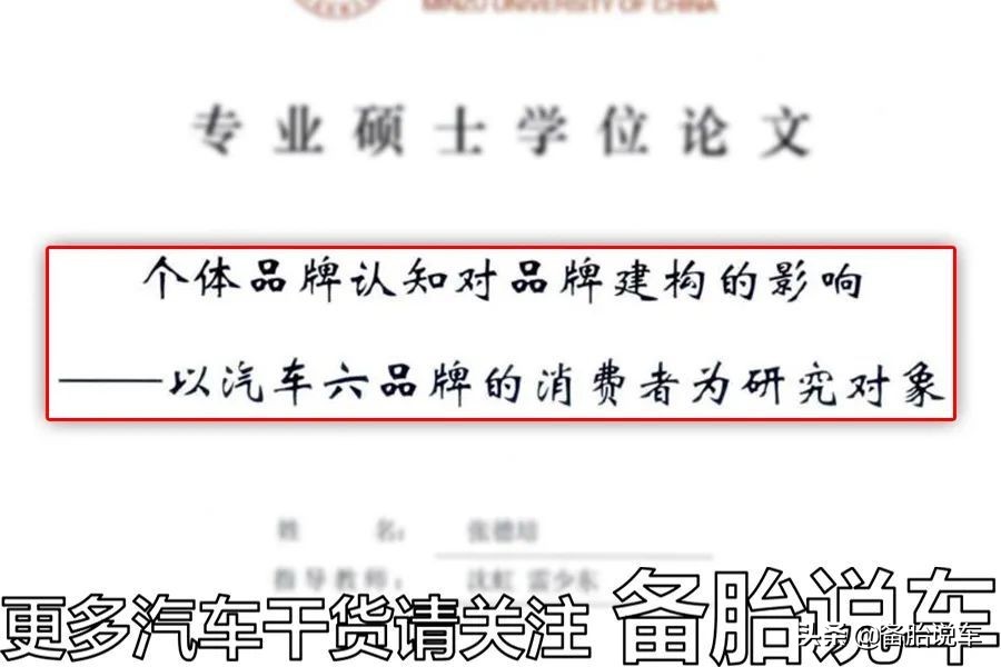 加价反而卖得最好，雷克萨斯有什么魔力？