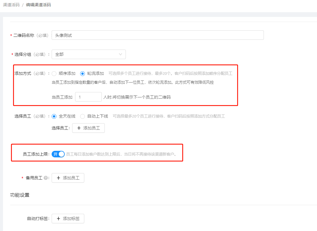 022企业微信养号攻略|企微需要养号吗？企微被封号了怎么办？"