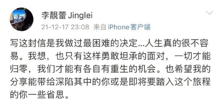 王力宏就这样改写了自己的结局，留下的3个疑问，是需要被解开了