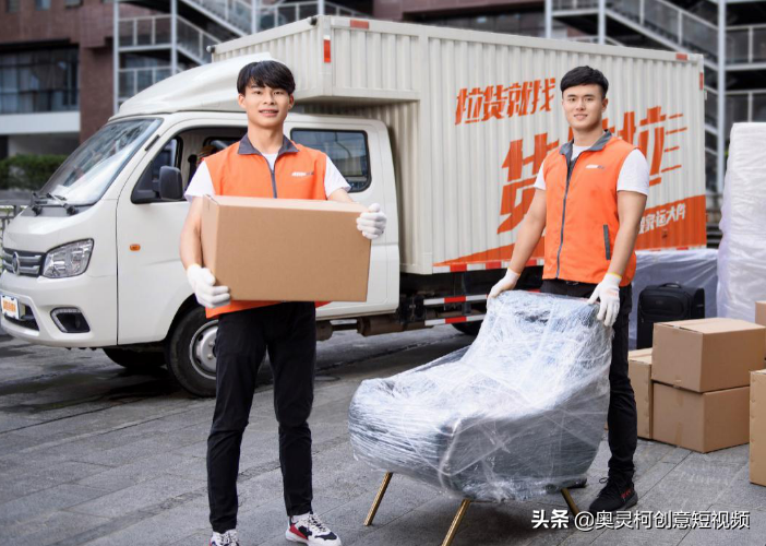 货拉拉携手深圳奥灵柯短视频代运营，开拓互联网新路程