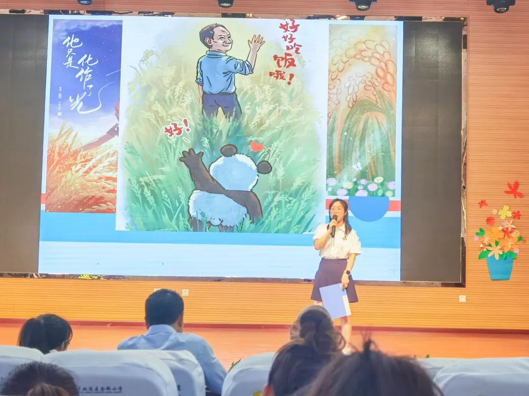 双流区金桥小学开展青年教师首届阅读伴成长读书演讲比赛