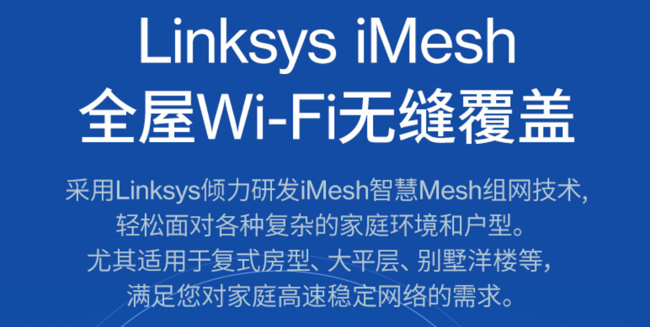 WiFi 信号不满，WIFI设备何选，零成本提升Wi-Fi覆盖率及传输速度