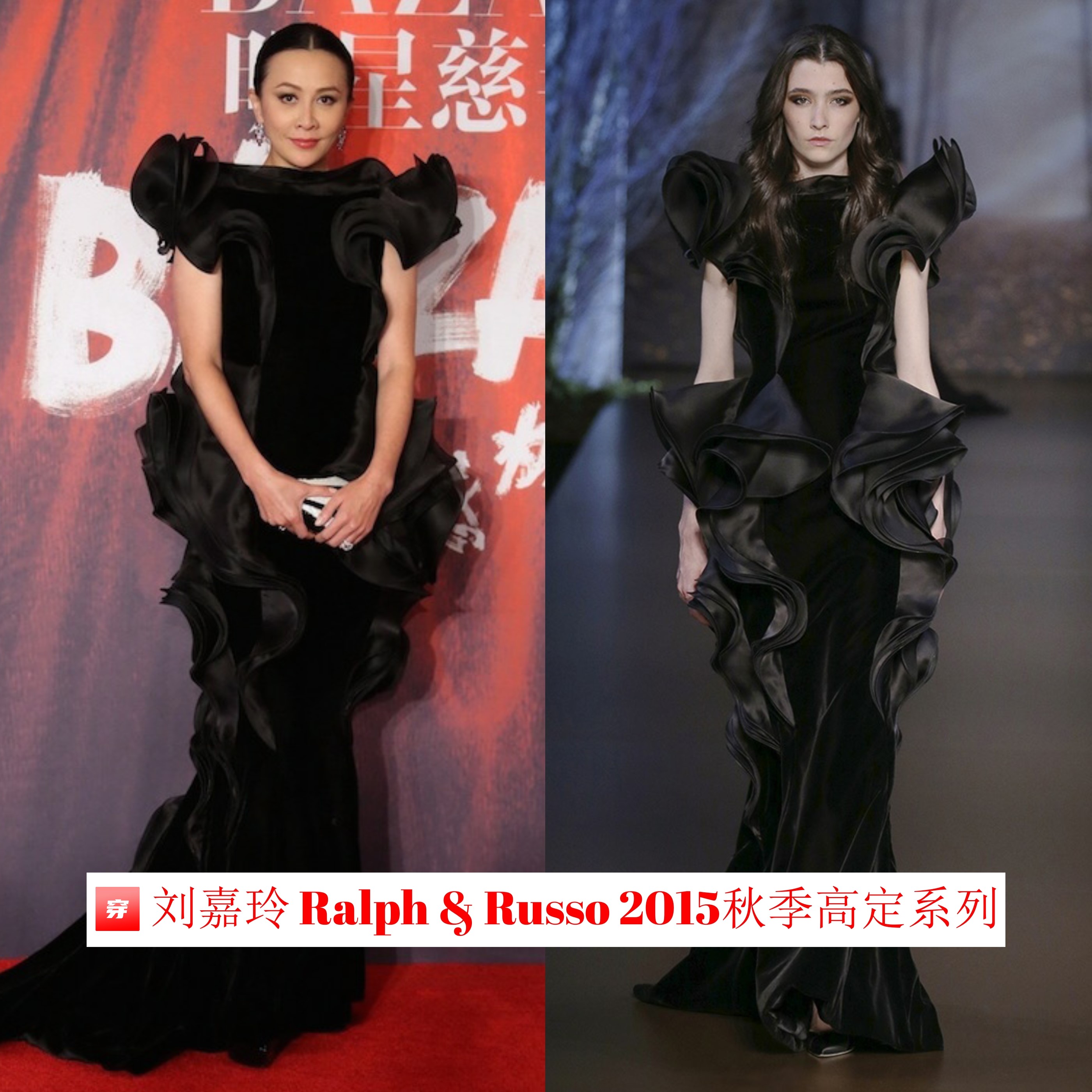 不愧是大姐大，刘嘉玲的礼服造型总是非常霸气，妥妥的女王范儿