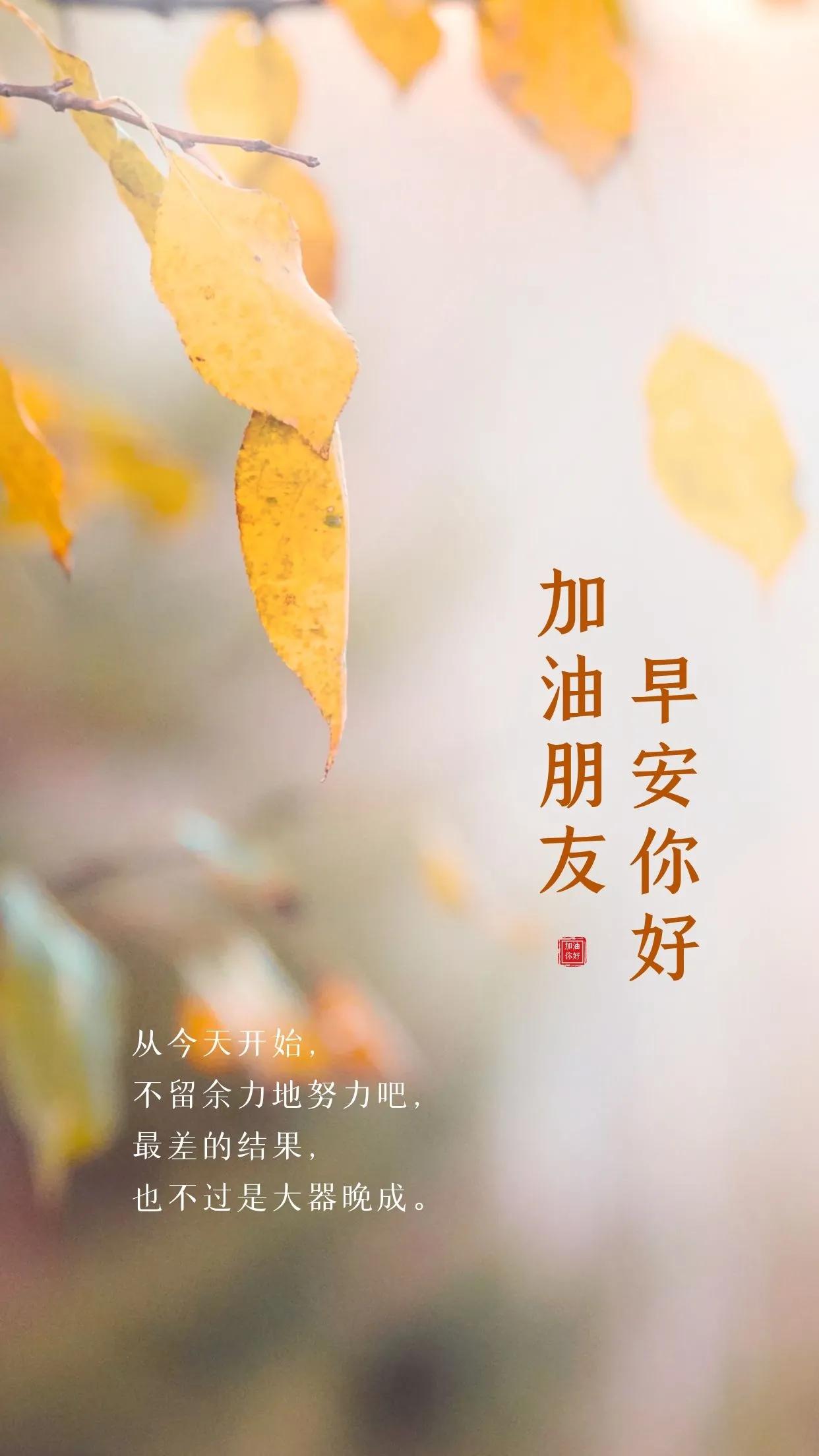 微笑面对生活，创造美好未来，优质文案