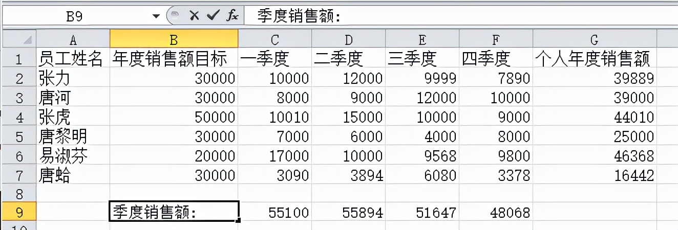 excel如何保留公式删除数据(excel怎么保留数据)