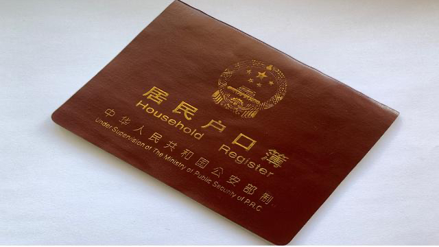 身份证没带可以坐火车吗？有效身份证件有这几个，有面子的人不怕