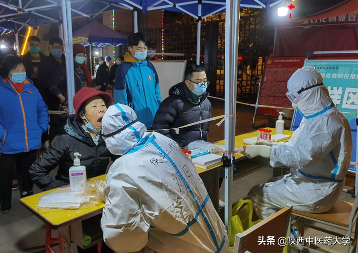 抗击疫情 陕西中医药大学第二附属医院在行动