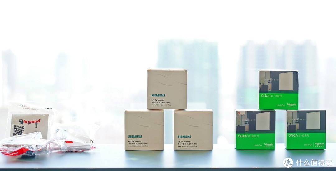 教你插座、开关如何选？西门子、施耐德、罗格朗高端型号大比拼