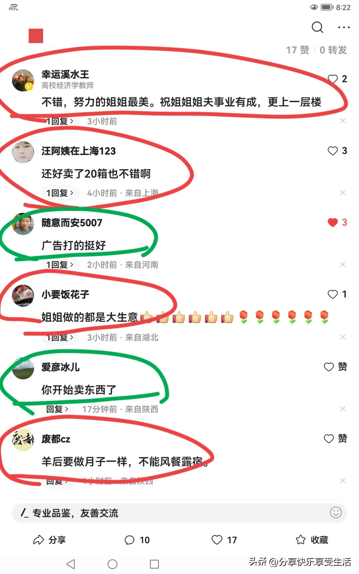 肺好不好戴个血氧仪就知道了(我肺不好所以常年备血氧仪，这只是测量仪器而已（图1）)