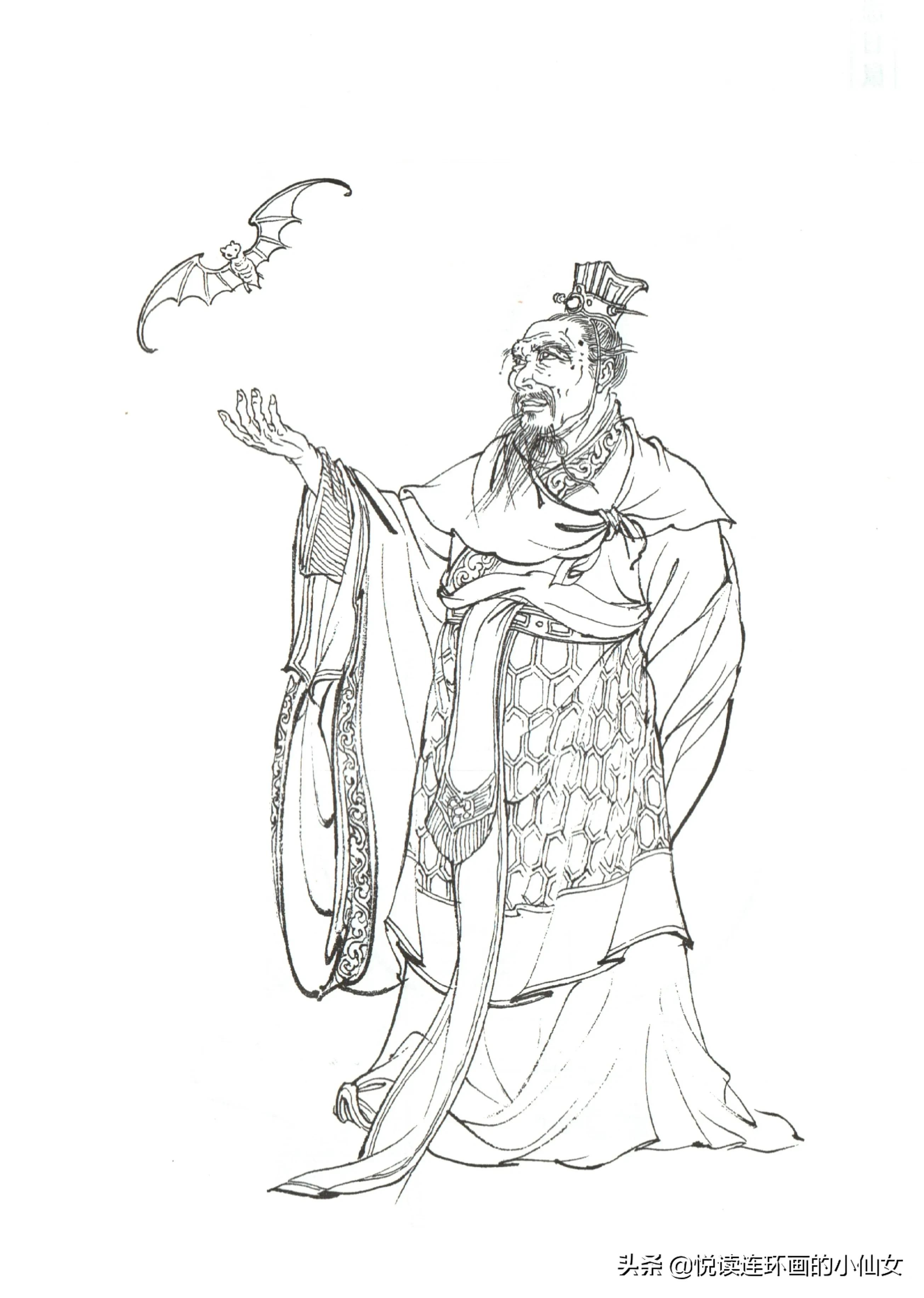 西游记神魔人物画谱，李云中绘插图(86)