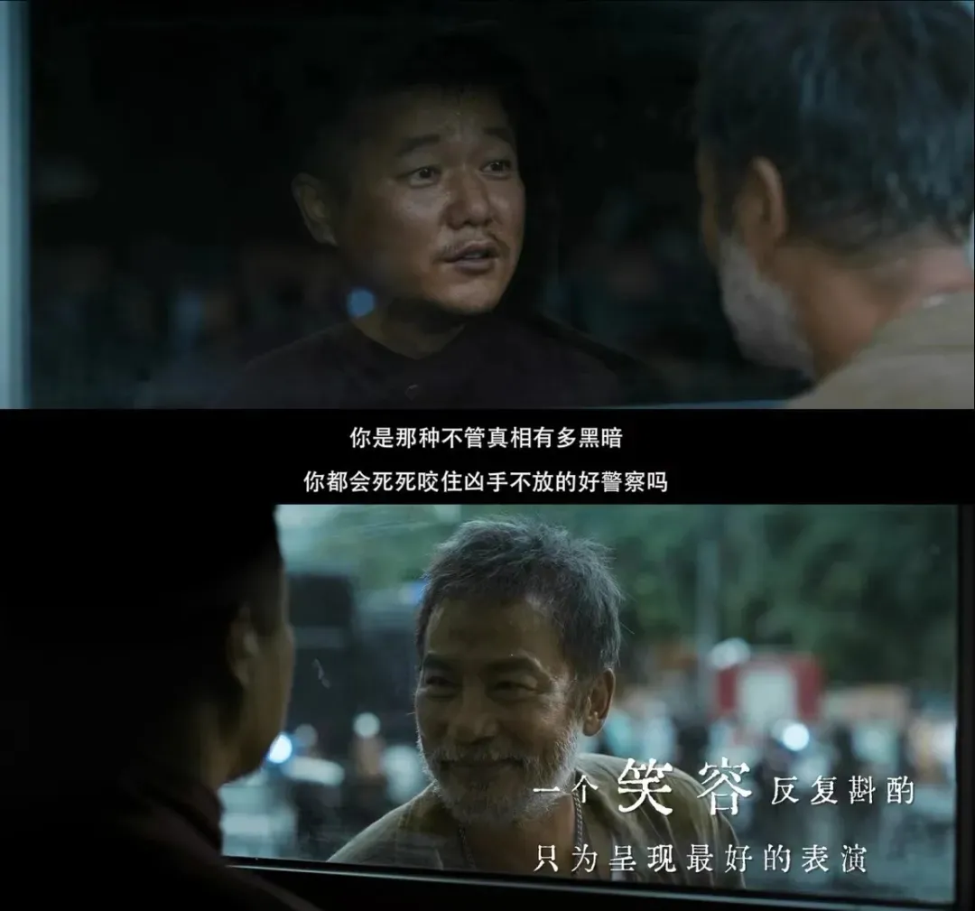 一篇科普帮你真正看懂《误杀2》