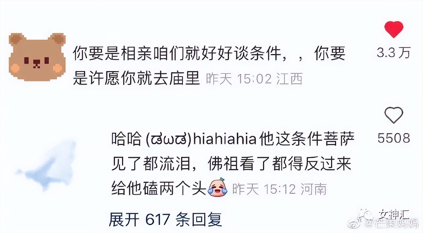 “黄晓明跟赵丽颖不是离婚了吗？”网友笑疯：是各离各的婚