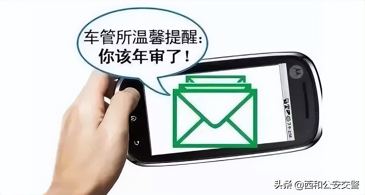 駕駛證審驗(yàn)是什么意思？駕駛證審驗(yàn)內(nèi)容包括哪些