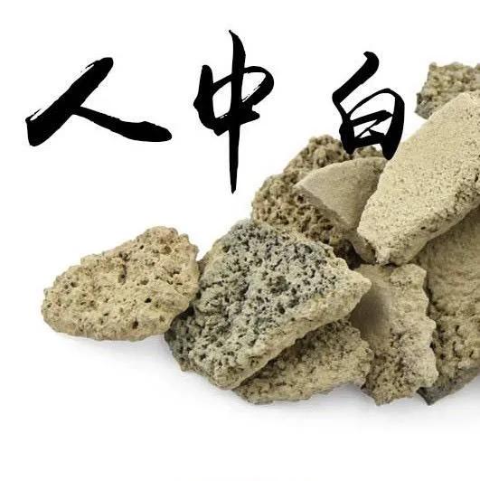 望月砂的功效与作用(屎) - 行就行