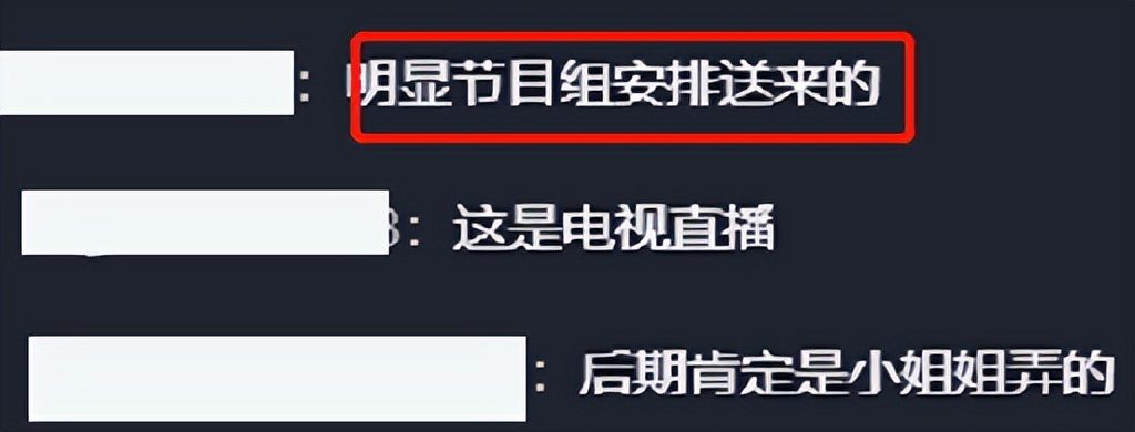 《向往6》收视、热度双扑街，口碑翻身无望，后面又都是陌生嘉宾