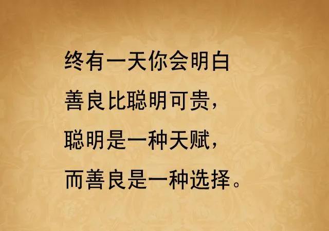 新年第一天，9条暖心的鼓励写给自己也送给你