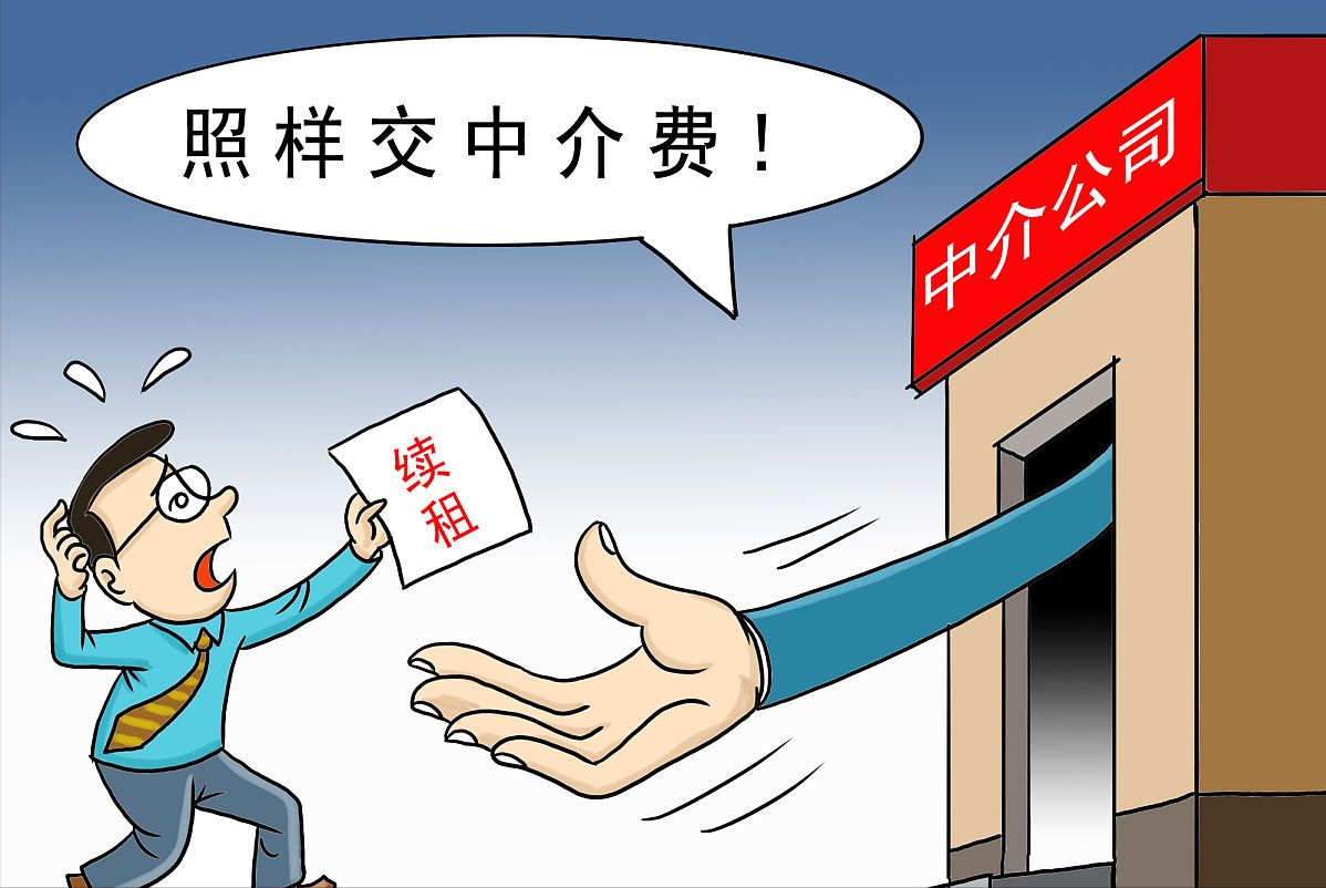 房屋租赁新政,房屋租赁新政出台