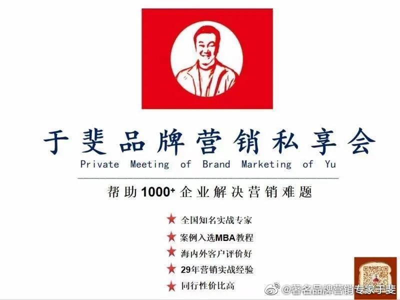 于斐老师谈：保健酒在激烈市场竞争中如何破局？（三）