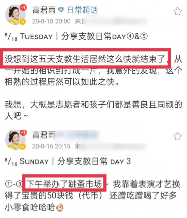 还记得“点读机女孩”吗？成为康辉师妹的她参加冬残奥会开幕式了