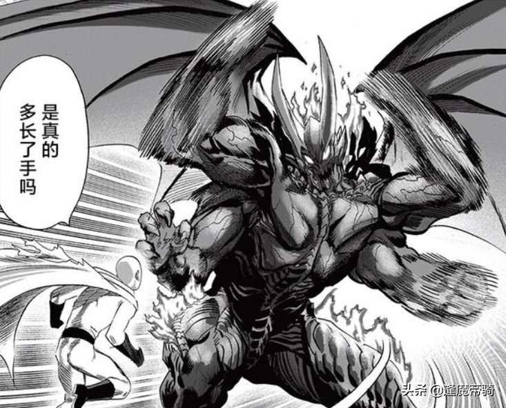 一拳超人209話：“波羅斯”現身成友方，餓狼被琦玉打服了