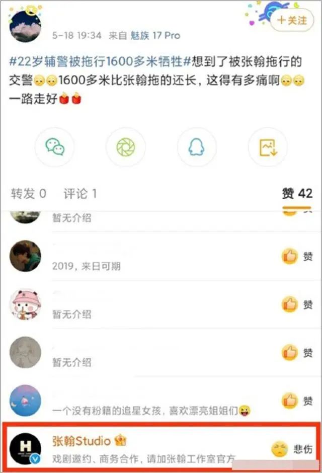 喝酒闹事，丑态百出！细扒娱乐圈这7个明星的酒后窘态，个个荒唐