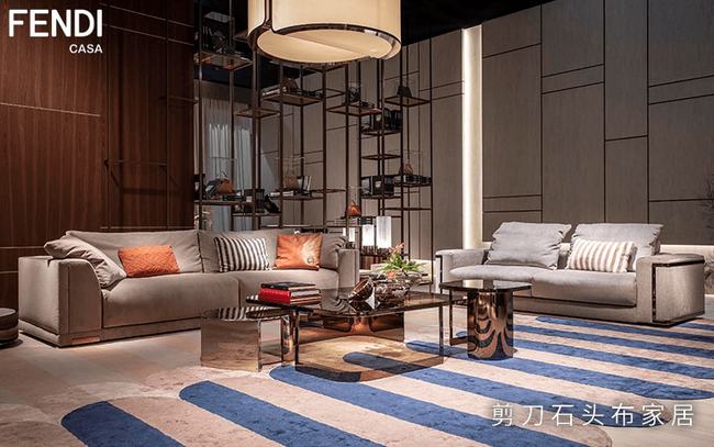“時尚界的奢品家居FENDI CASA”，豪宅大平層進口家居之選