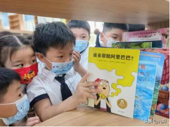 南阳市第二完全学校幼儿园:参观小学初体验(图9)