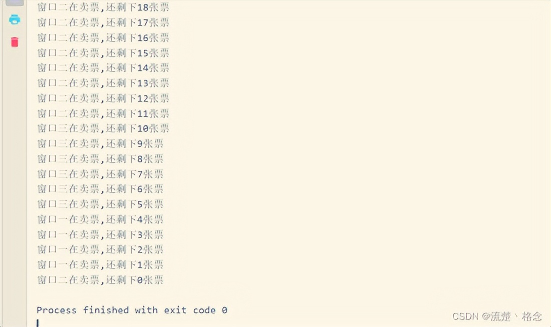 Java多线程：线程同步详解