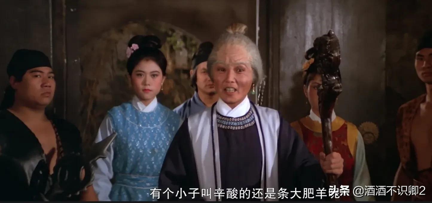 小时候看过的电影《请帖》伪装成“大侠的”反派古非天真的很小人