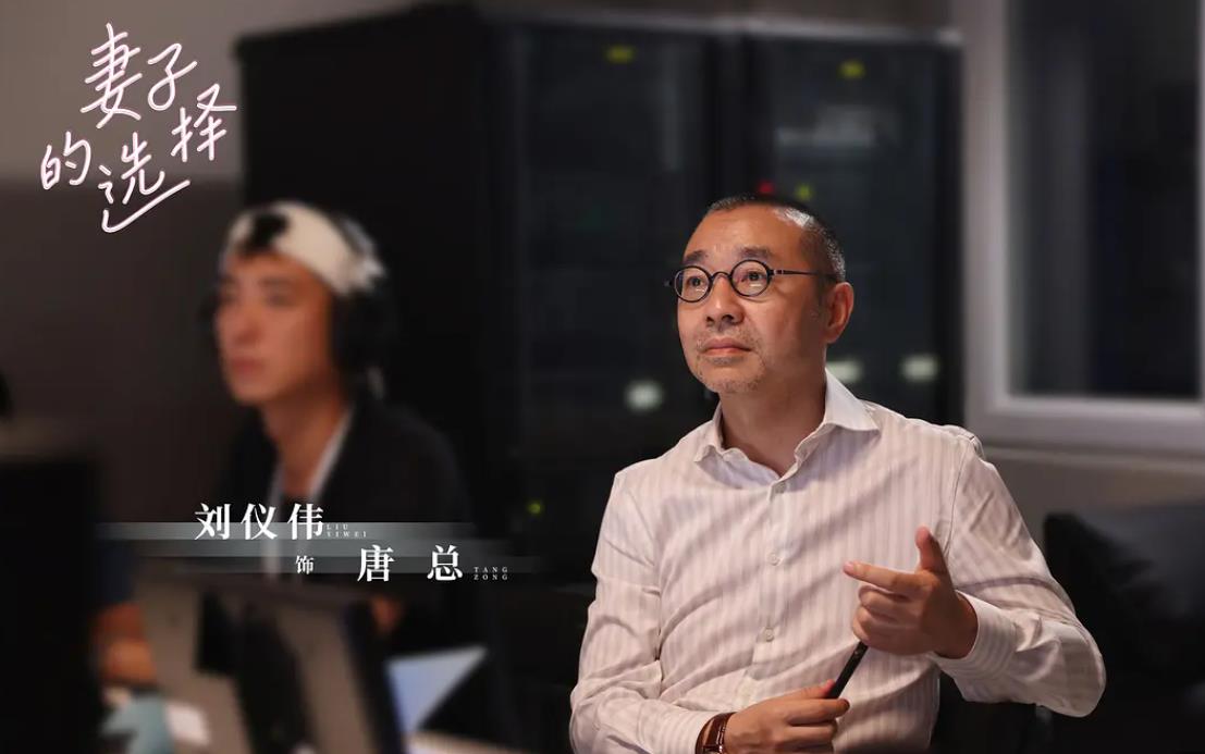 12集大剧《妻子的选择》今晚开播，4大实力派坐镇，该火了吧