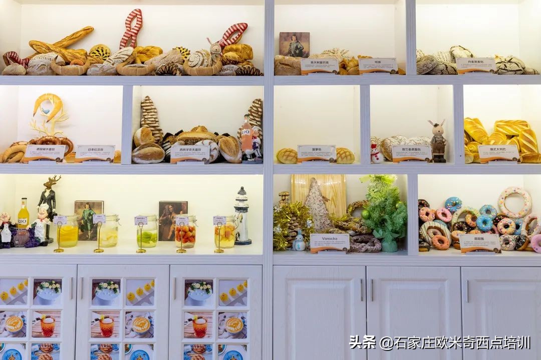 在河北有这样一所好西点烘焙学校，我一定要让你知道