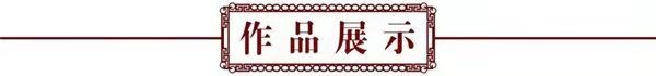 「艺术中国 虎年贺岁 」特邀当代艺术名家——柳林